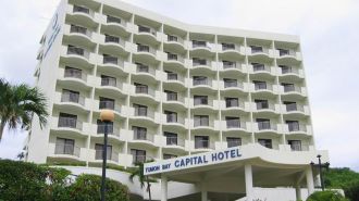 關島首都飯店 Guam Tumon Bay Capital Hotel