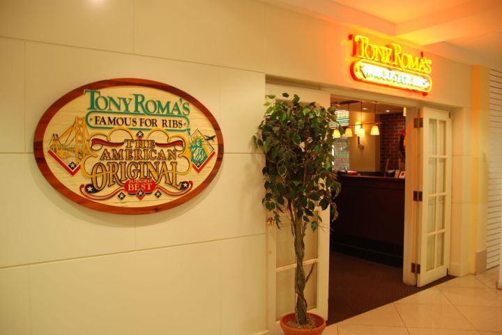 深受當地人與觀光客歡迎的Tony Roma's與Capricciosa在這也有。