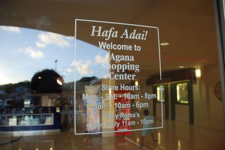 亞加納購物中心的營業時間。
