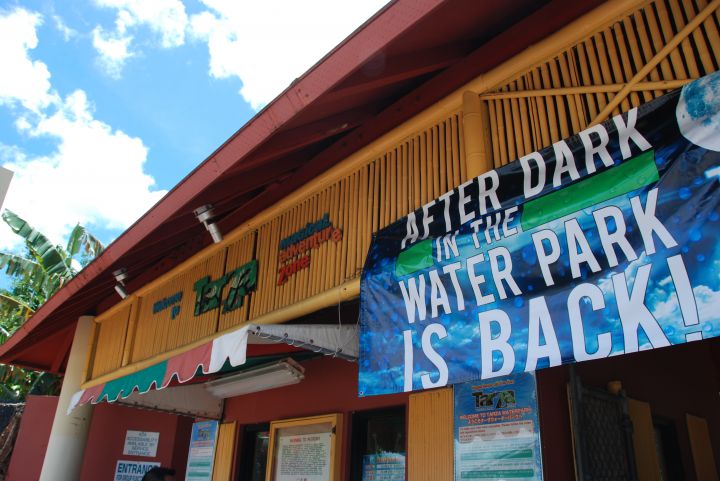 小野貓水上樂園Tarza Water Park，也有人翻譯作泰山水上樂園。