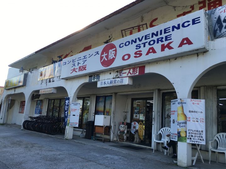 位於杜夢灣悅泰飯店對面的大阪超商(OSAKA)有提供腳踏車租賃。