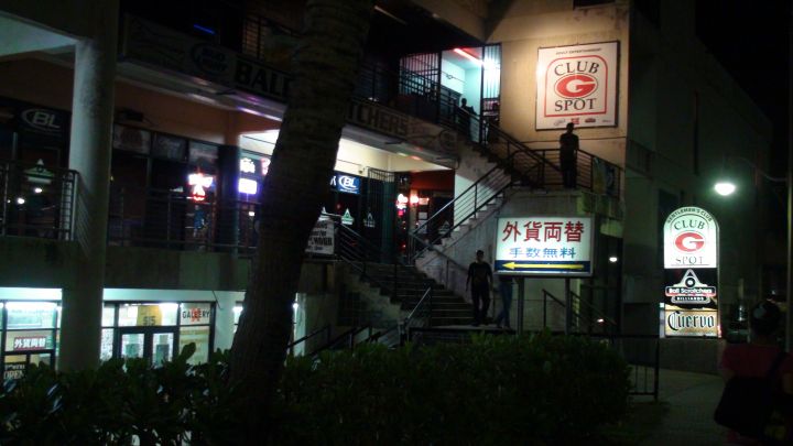 關島成人秀就在悅泰飯店附近，走路可到。