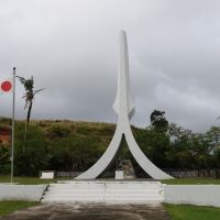 關島南太平洋紀念公園